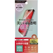 iPhone Air用 全画面保護ガラス 高透明 PG-25CGL06CL