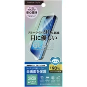 iPhone Air用 全画面保護ガラス ブルーライト低減 PG-25CGL07BL