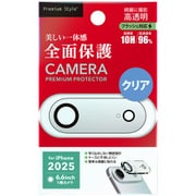 iPhone Air用 カメラフルプロテクター クリア PG-25CCLG01CL