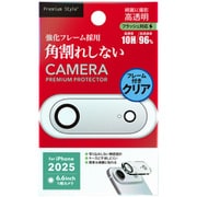 iPhone Air用 カメラフルプロテクター 角割れ防止フレーム クリア PG-25CCLG02CL