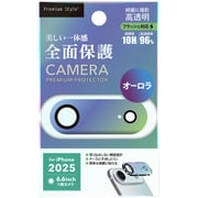 iPhone Air用 カメラフルプロテクター オーロラ PG-25CCLG04AR