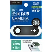 iPhone Air用 カメラフルプロテクター アルミ/ブラック PG-25CCLG08BK