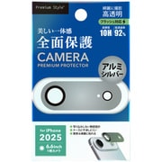 iPhone Air用 カメラフルプロテクター アルミ/シルバー PG-25CCLG09SV