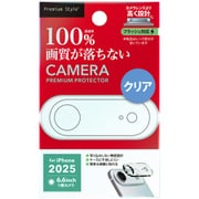 iPhone Air用 カメラレンズフレーム クリア PG-25CLGD01CL