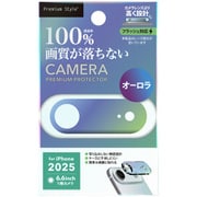 iPhone Air用 カメラレンズフレーム オーロラ PG-25CLGD02AR