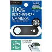 iPhone Air用 カメラレンズフレーム アルミ/ブラック PG-25CLGD03BK
