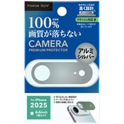 iPhone Air用 カメラレンズフレーム アルミ/シルバー PG-25CLGD04SV