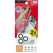 iPhone 17 Pro Max用 全画面保護ガラス＆カメラプロテクターセット 高透明 PG-25DGLPST