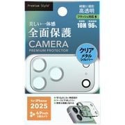 iPhone 17 Pro Max用 カメラフルプロテクター クリア/メタルシルバー PG-25DCLG03SV