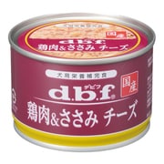鶏肉&ささみ チーズ 150g