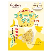 フルーティコラーゲングミ バナナ味 40g