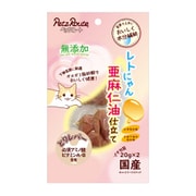 レトにゃん亜麻仁油 とりレバー 20g×2袋