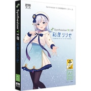 Synthesizer V 2 AI 彩澄りりせ [Windows＆Macソフト]