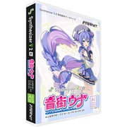 Synthesizer V 2 AI 音街ウナ [Windows＆Macソフト]