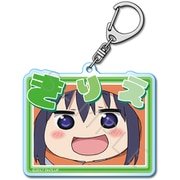 SYNC-UMRAKU-C 干物妹!うまるちゃんR アクリルキーホルダー デザインC
