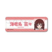 SYNC-UMRREL-C 干物妹！うまるちゃんR レザーバッジ（ロング） デザインC
