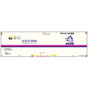 C-4627 Nスケール コンテナ 完成品 31fコンテナ UV51A-38000番台タイプ AZ-COM 桃太郎便 [鉄道模型用品]