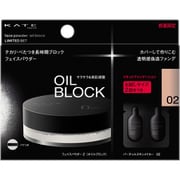 限定 ケイト フェイスパウダーZ（オイルブロック）限定セット 02 [フェイスパウダー]