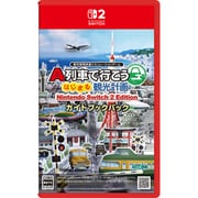 A列車で行こう はじまる観光計画 Nintendo Switch 2 Edition ガイドブックパック [Nintendo Switch 2 ソフト]