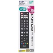 抗菌 アプリボタン付 テレビリモコン RC-TVK103