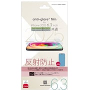iPhone 17/17 Pro用 アンチグレアフィルム PPAK-02