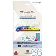 iPhone Air用 クリスタルフィルム PPAM-01
