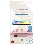 iPhone Air用 アンチグレアフィルム PPAM-02