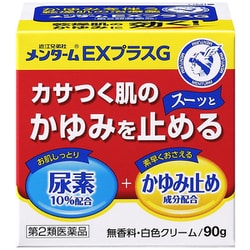 メンタームEXプラスG 90g [第2類医薬品 しっしん・かゆみ]