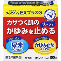 メンタームEXプラスG 150g [第2類医薬品 しっしん・かゆみ]