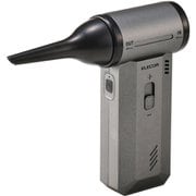 電動エアダスター 吸引機能付き 無段階風量 USB充電式 洗えるフィルター 4種ノズル付 ブラック AD-ALC02BK