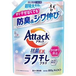 アタック抗菌EXラク干しプラス つめかえ用 810g [洗濯洗剤 液体]