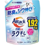アタック抗菌EXラク干しプラス つめかえ 1920g [洗濯洗剤 液体]