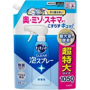 キュキュットCLEAR泡スプレー 無香性 つめかえ 1050ml [食器用洗剤]