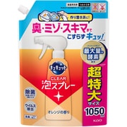 キュキュットCLEAR泡スプレー オレンジの香り つめかえ 1050ml [食器用洗剤]