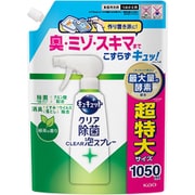キュキュットクリア除菌CLEAR泡スプレー 緑茶の香り つめかえ 1050ml [食器用洗剤]