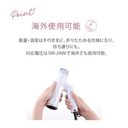 ヨドバシ.com - ヤーマン YA-MAN リフトドライヤー スマート 艶