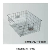 SUGICO 18-8 食器篭テーパー付 B-2 390×360×H200mm B-2