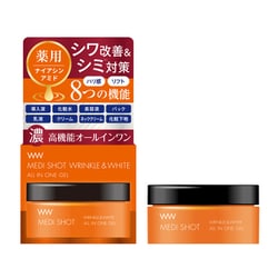 薬用メディショット オールインワンジェル アロマティックフルールの香り 50g＜シワ改善・美白＞ [薬用オールインワンジェル 有効成分ナイアシンアミド配合 1つで8役]