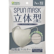 立体型 SPUNMASK アイスグレー 7枚