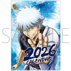 ヨドバシ.com - CL-027 [限定 2026年カレンダー 銀魂] 通販