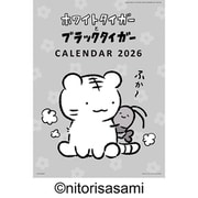 CL-088 [限定 2026年カレンダー ホワイトタイガーとブラックタイガー]