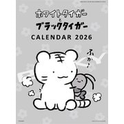 CL-088 [限定 2026年カレンダー ホワイトタイガーとブラックタイガー]