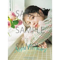 CL-249 [限定 2026年カレンダー 絵森彩]