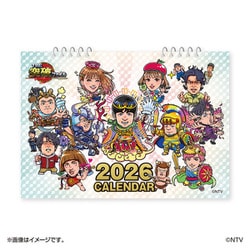 CL-364 [限定 2026年カレンダー セパレート卓上 THE突破ファイル]