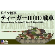 SGK18 1/144スケール SGKシリーズ プラモデル ドイツ陸軍 ティーガーII（H）戦車 [組立式プラスチックモデル]