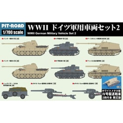 ヨドバシ.com - ピットロード PIT-ROAD MI05SP 1/700 MIシリーズ