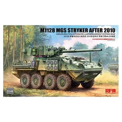 RFM5148 1/35 M1128 ストライカーMGS （2010年以降型） w/MILES [組立式プラスチックモデル]