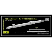 RFM2112 1/35 M1128 ストライカーMGS用 M68A1E4 105mm 砲身 （AFVクラブ用） [プラモデル用パーツ]