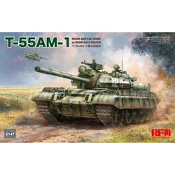 RFM5147 1/35 T-55AM-1 主力戦車w/可動式履帯 [組立式プラスチックモデル]