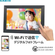 Wi-Fi ハイビジョンデジタルフォトフレーム 10.1インチ 日本語対応 DCF-010V（E）